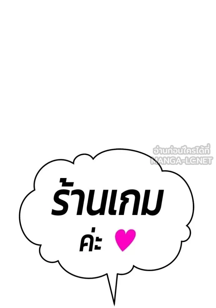 หน้า 255