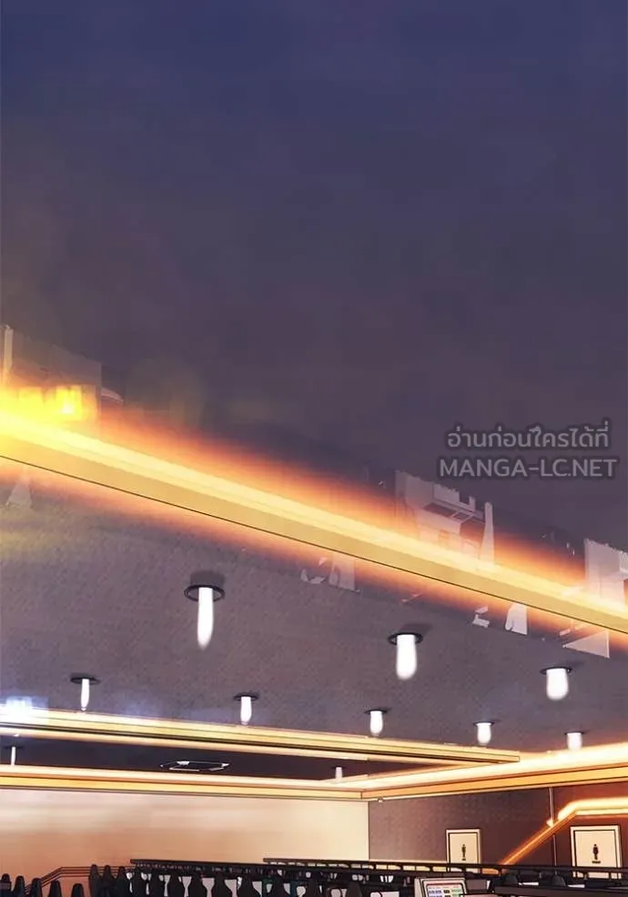 หน้า 259