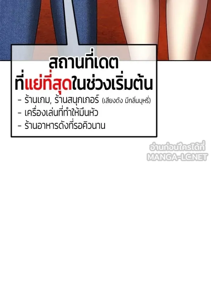 หน้า 265