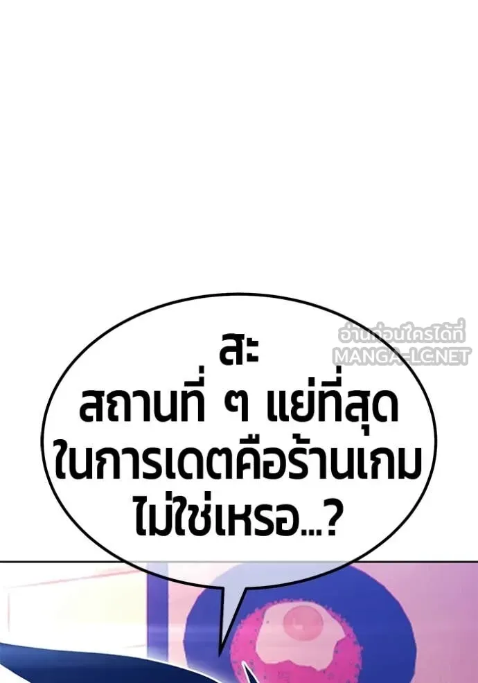 หน้า 266
