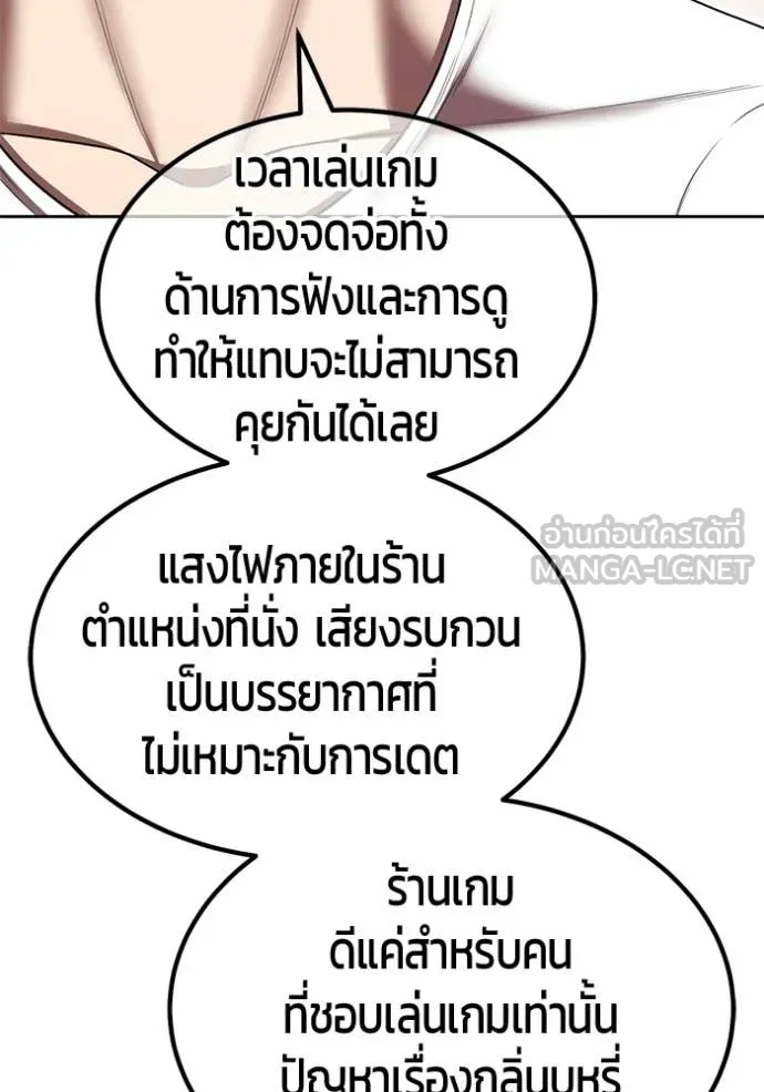 หน้า 268