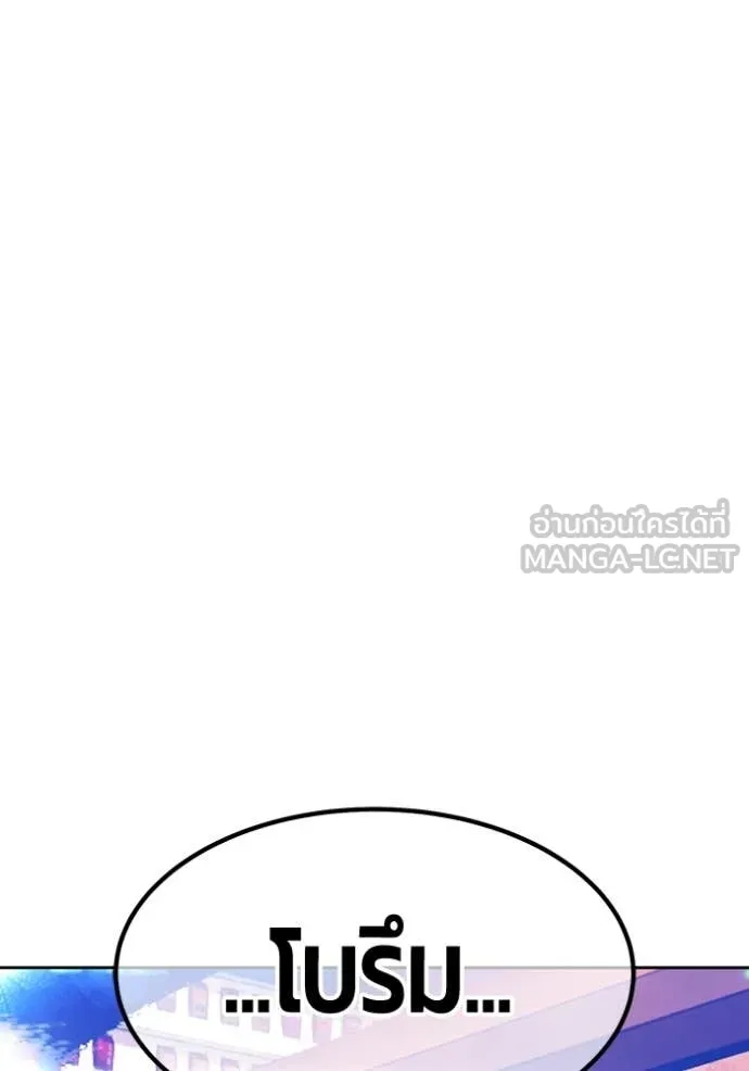 หน้า 280