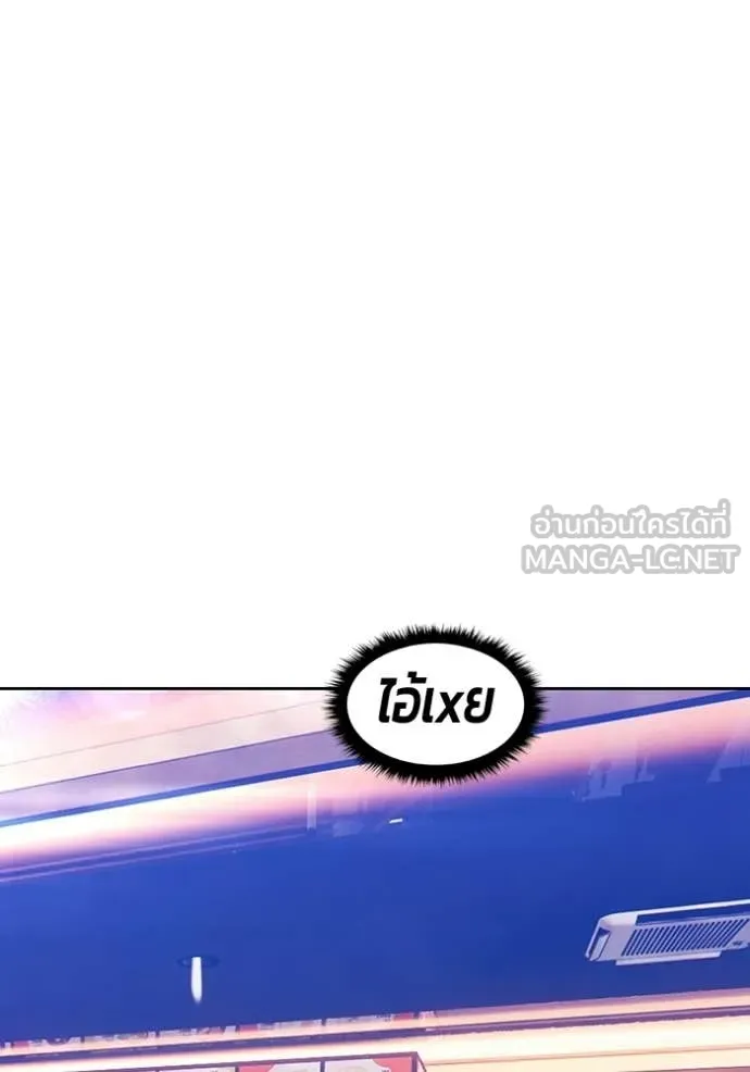 หน้า 283