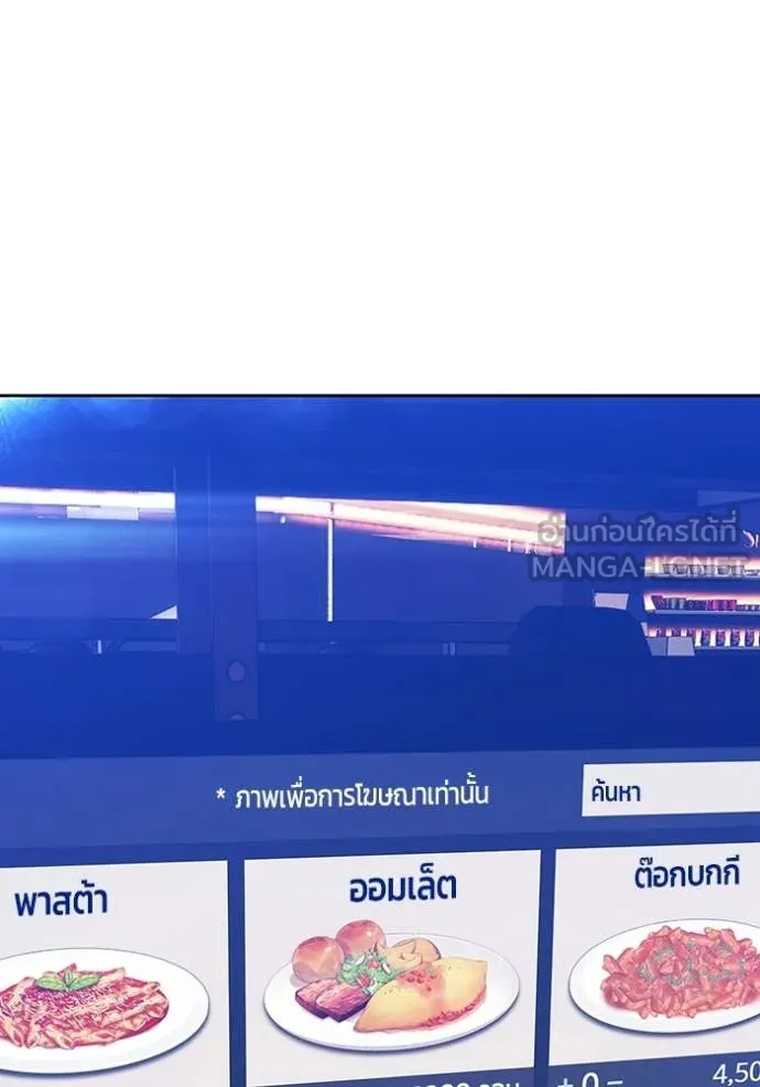 หน้า 286