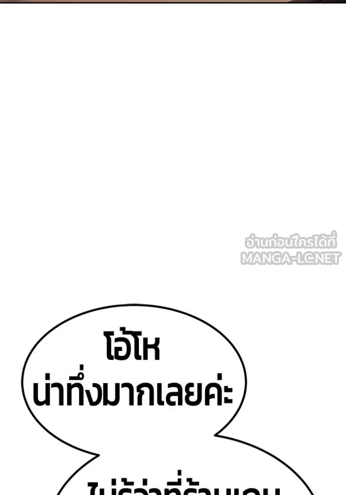 หน้า 288