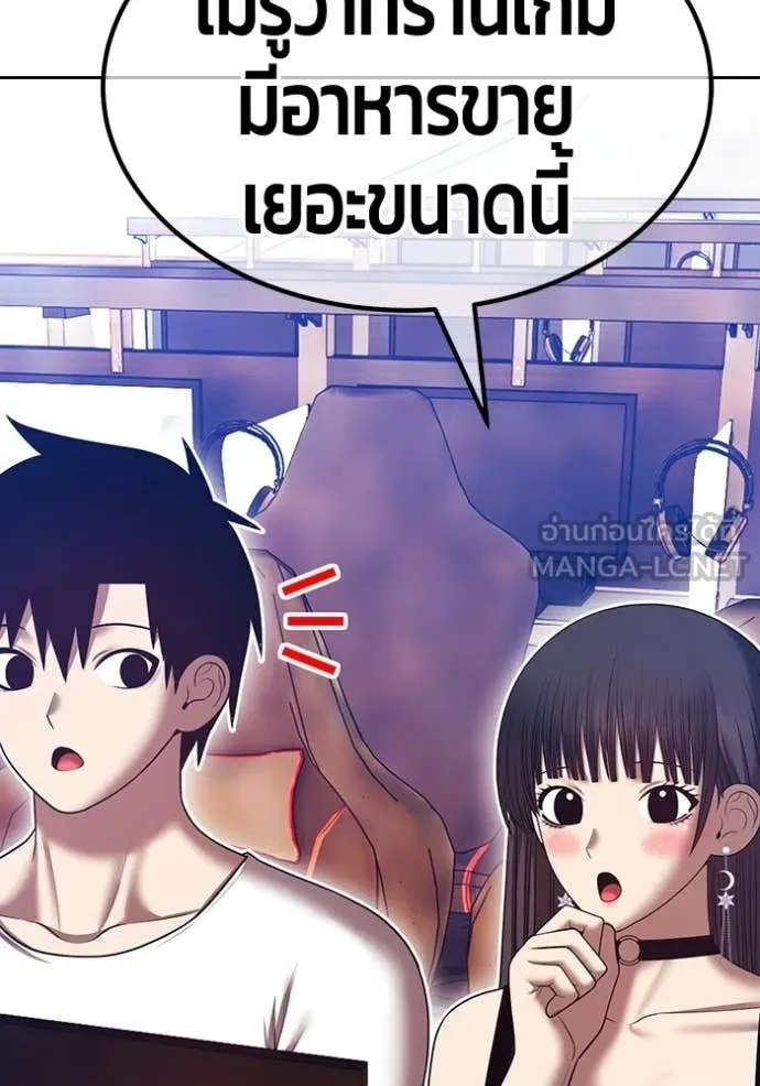หน้า 289