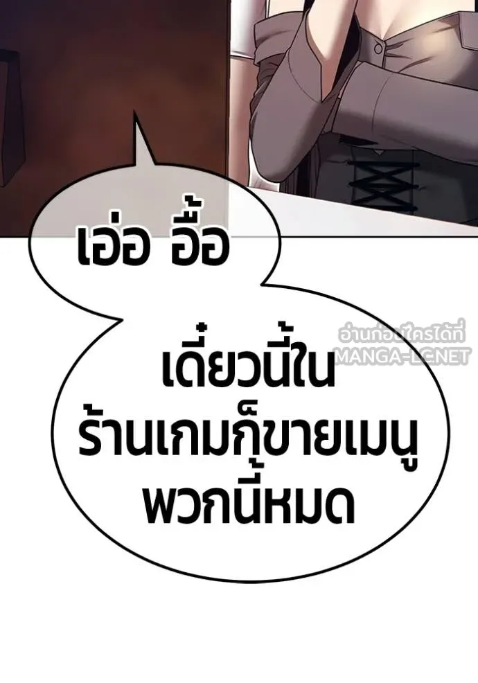 หน้า 290