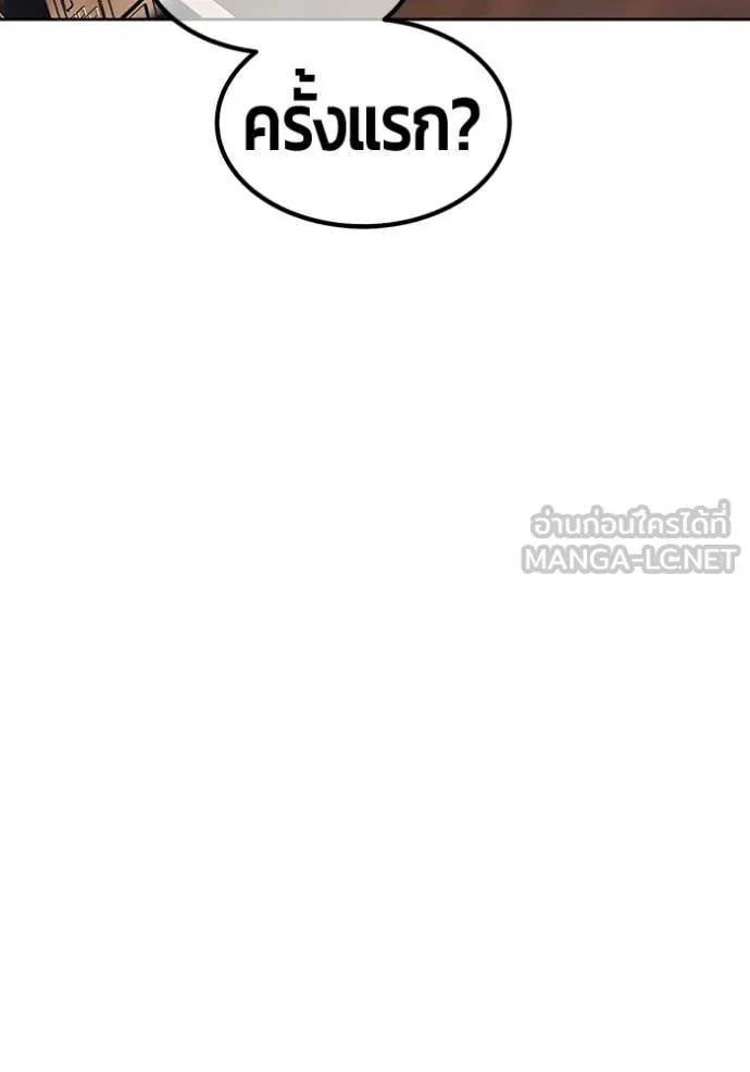 หน้า 293