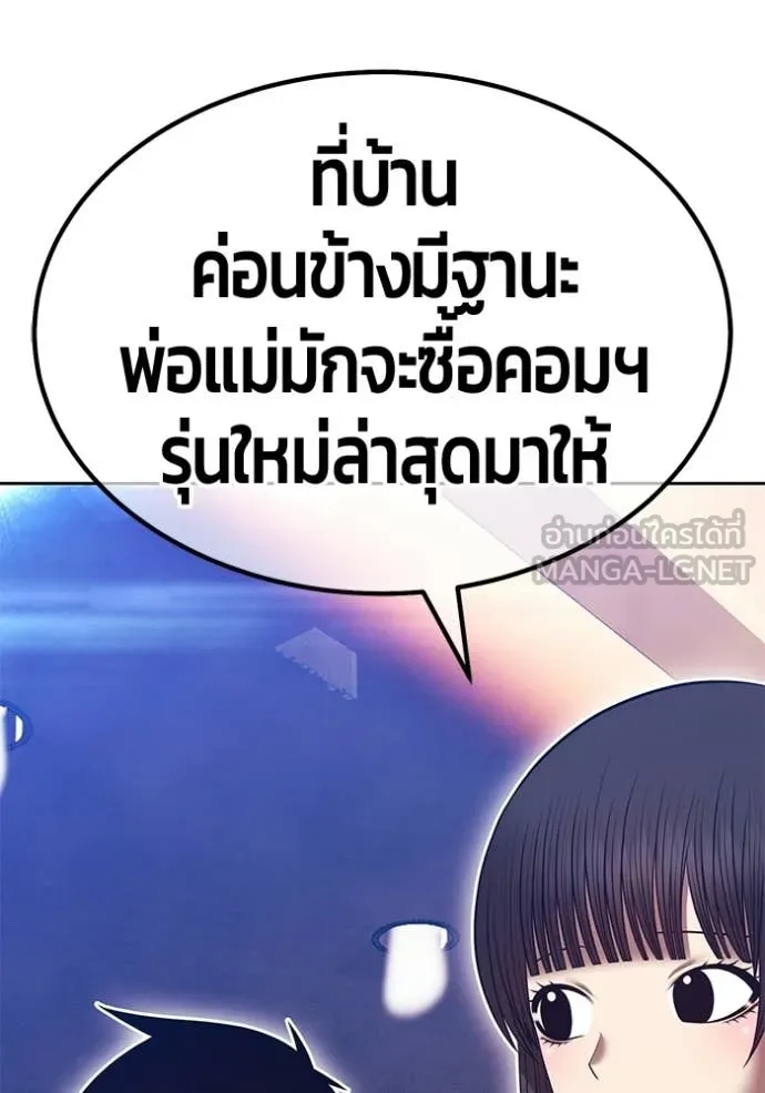 หน้า 294