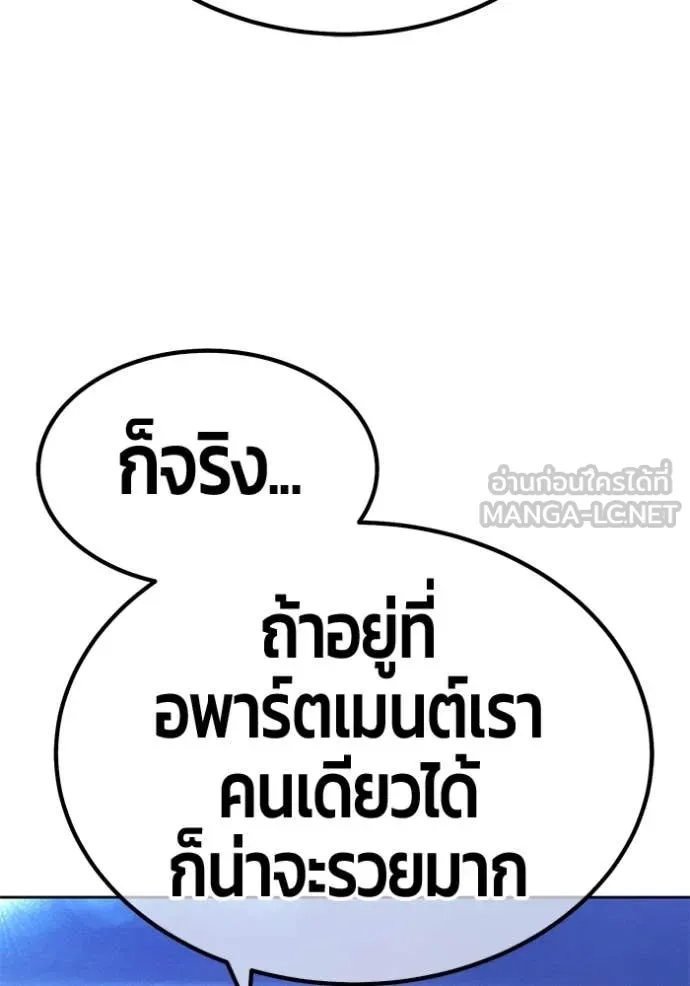หน้า 296