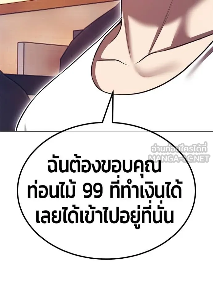 หน้า 298