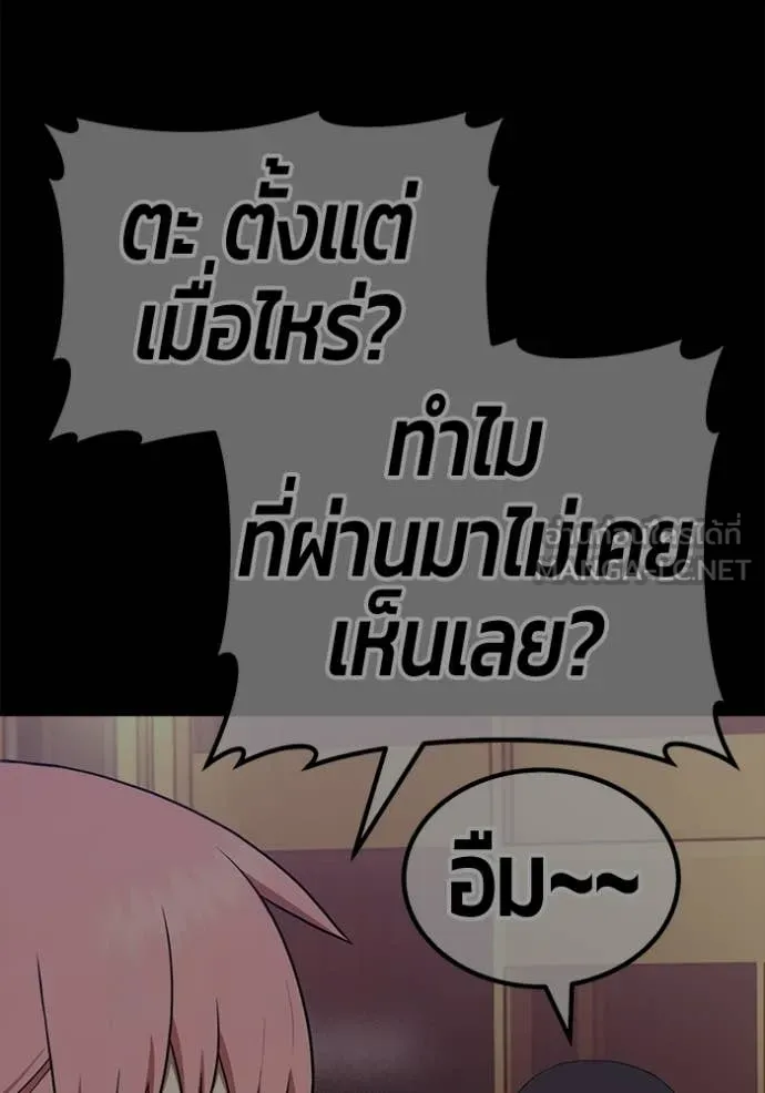 หน้า 302