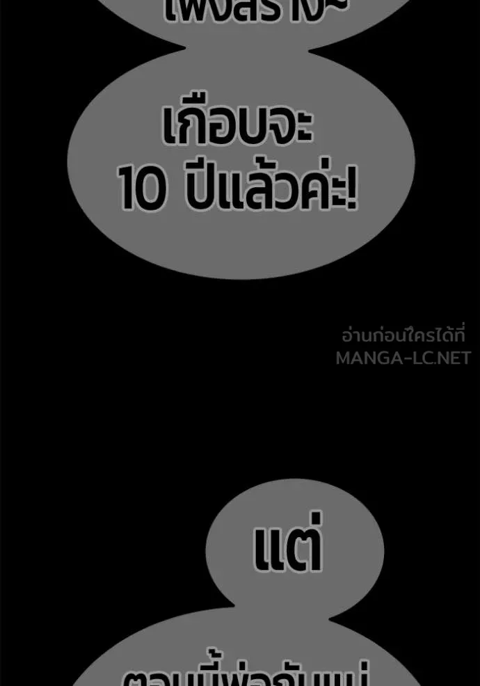 หน้า 304
