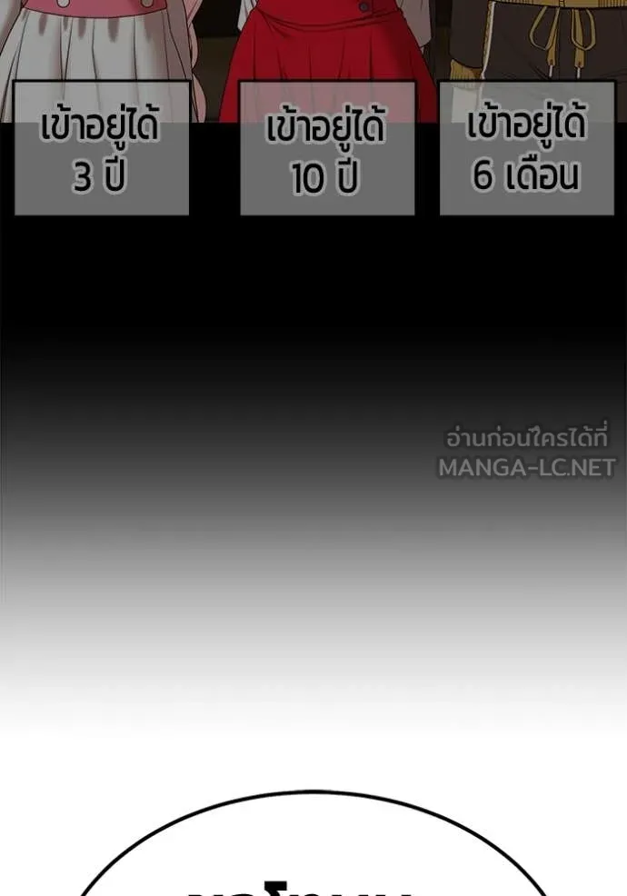 หน้า 306