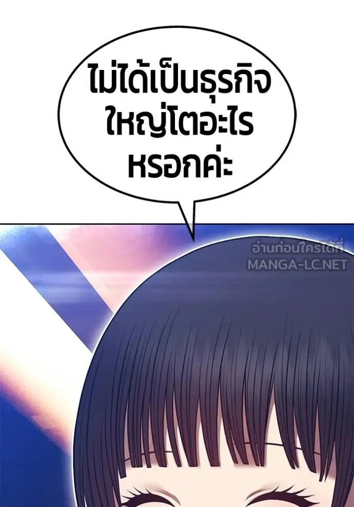 หน้า 309