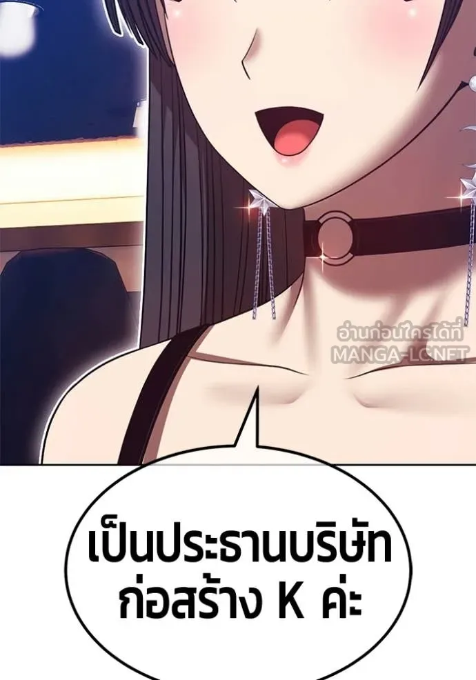 หน้า 310