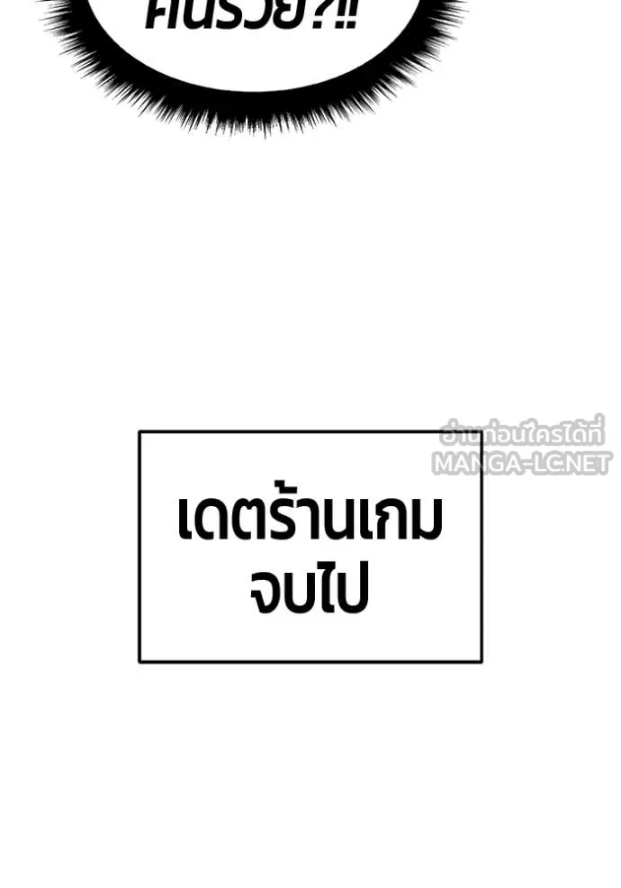 หน้า 319
