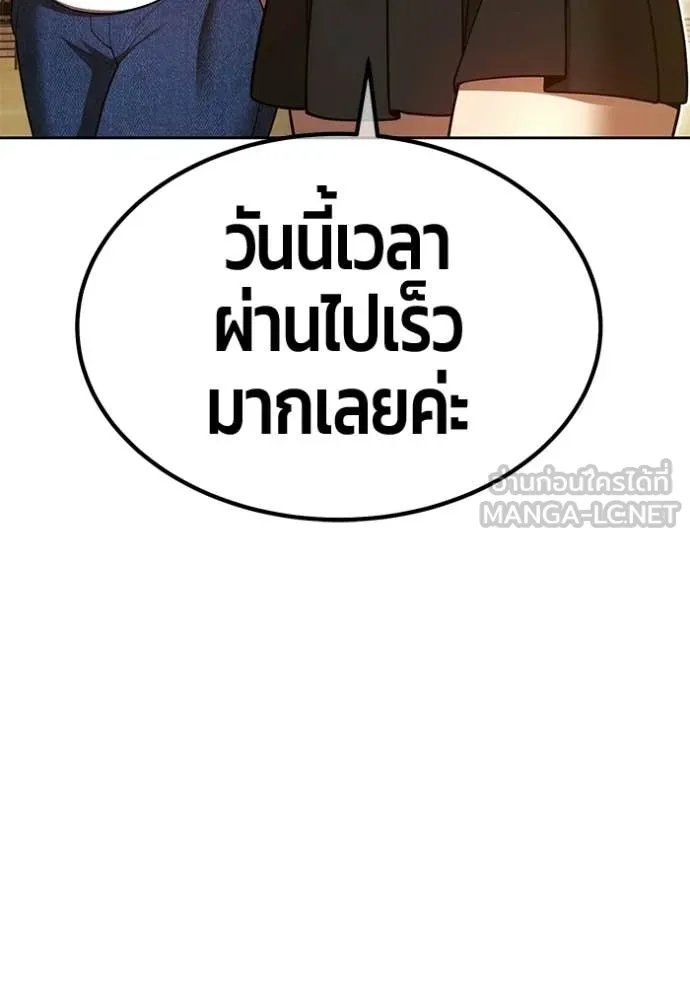 หน้า 336