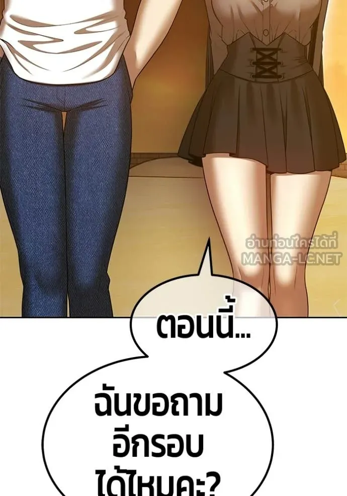 หน้า 338