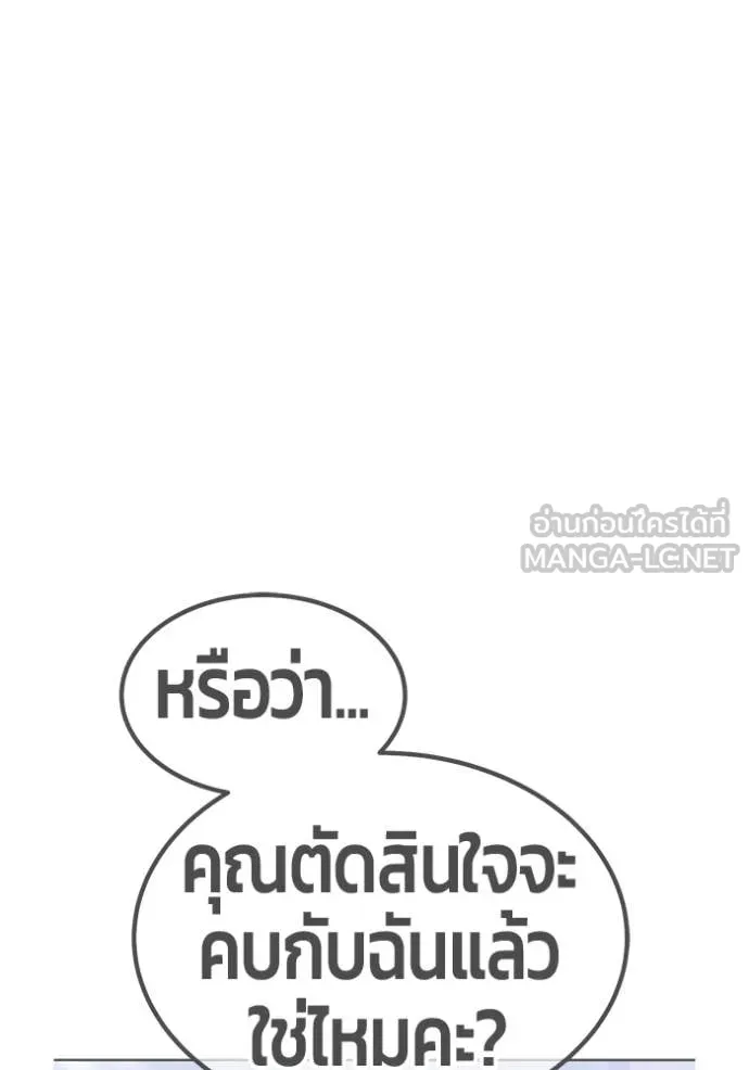 หน้า 342