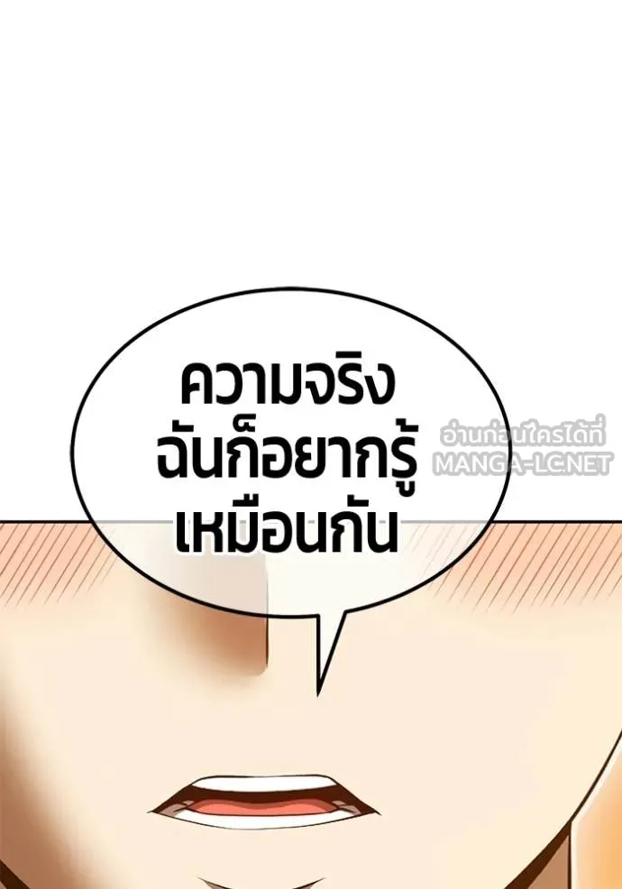 หน้า 351