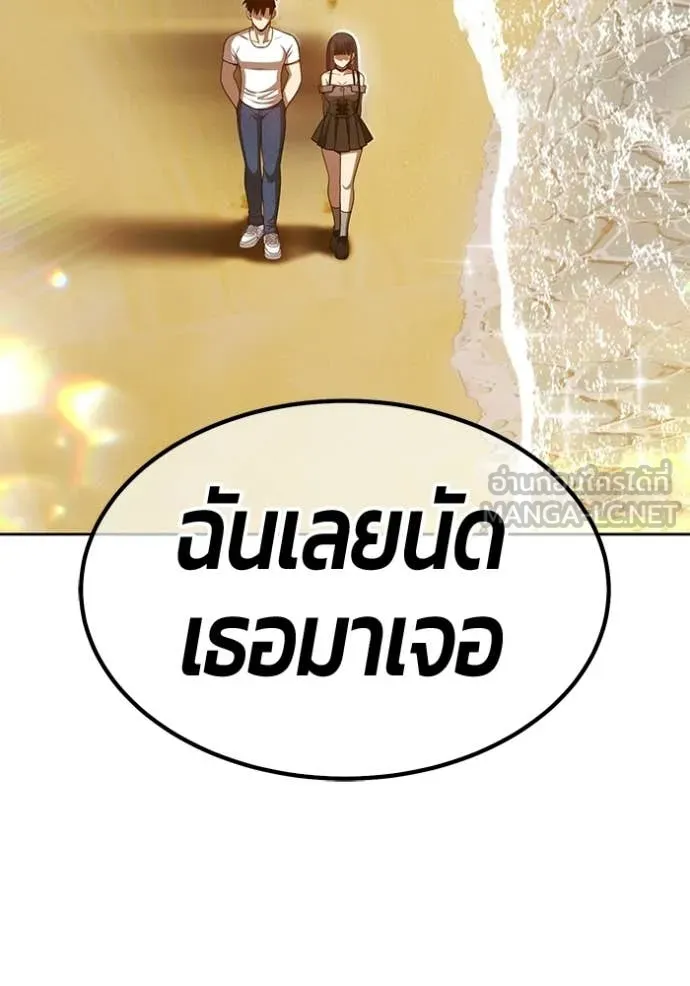 หน้า 355