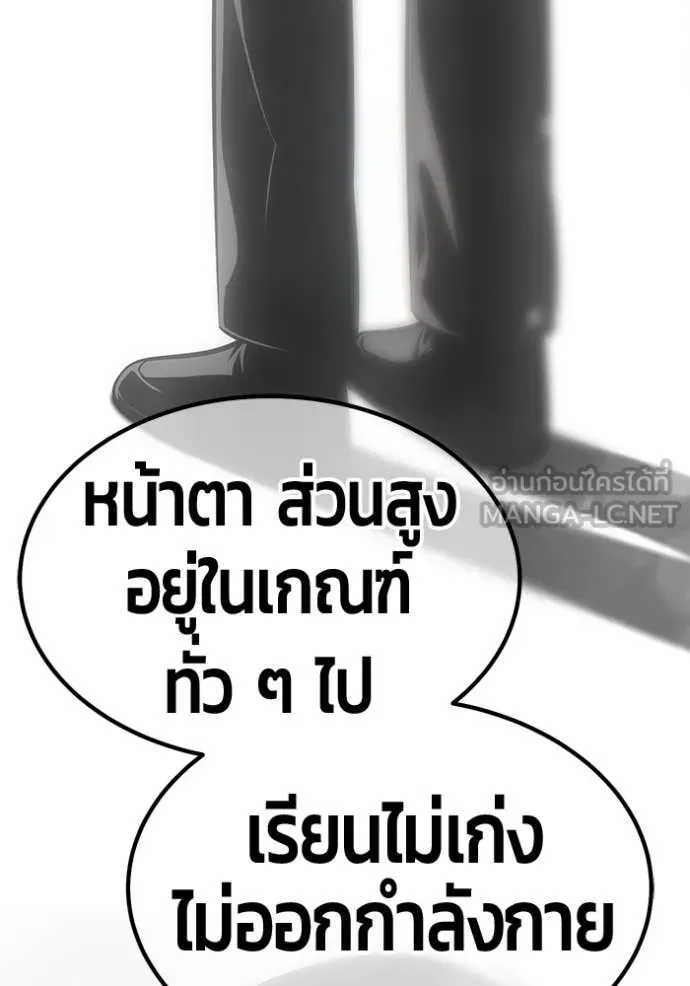 หน้า 365