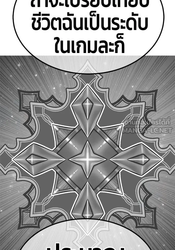 หน้า 367