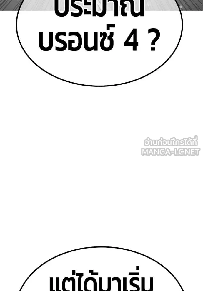 หน้า 368