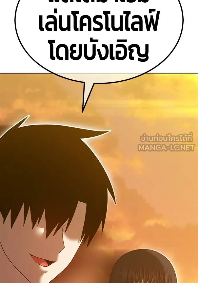 หน้า 369