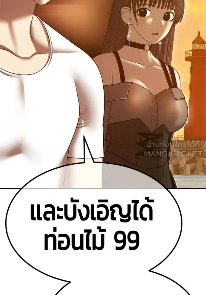 หน้า 370