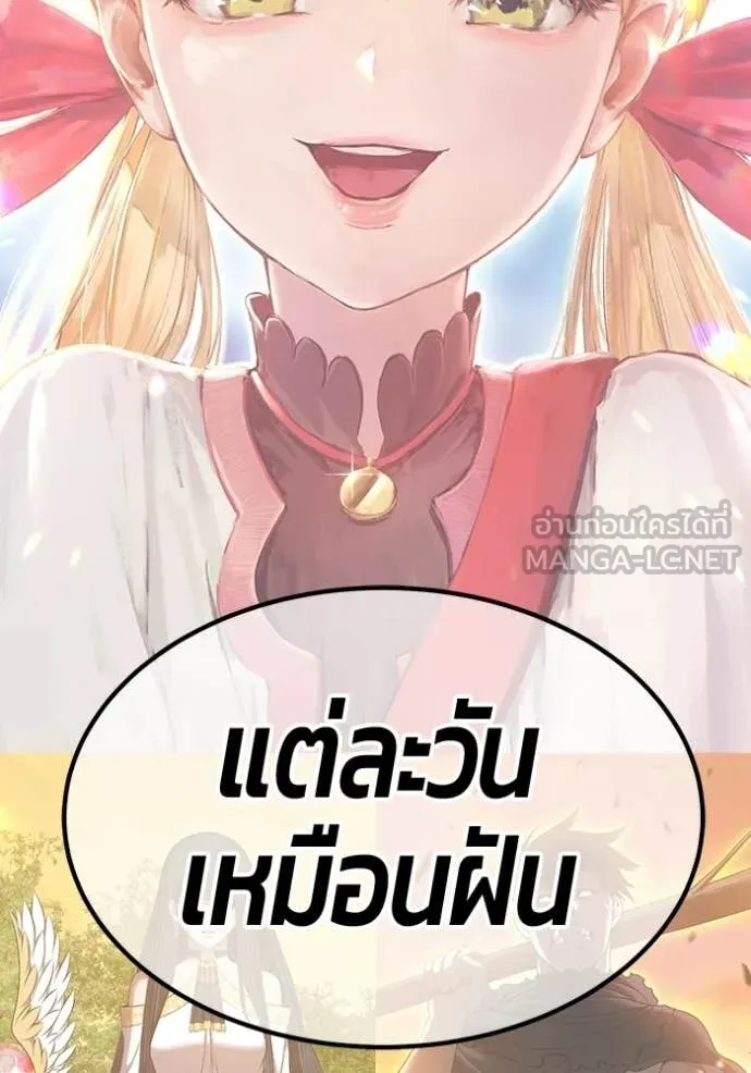 หน้า 379