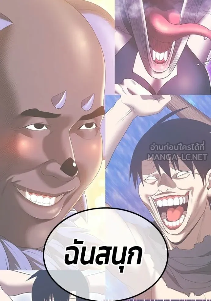 หน้า 381