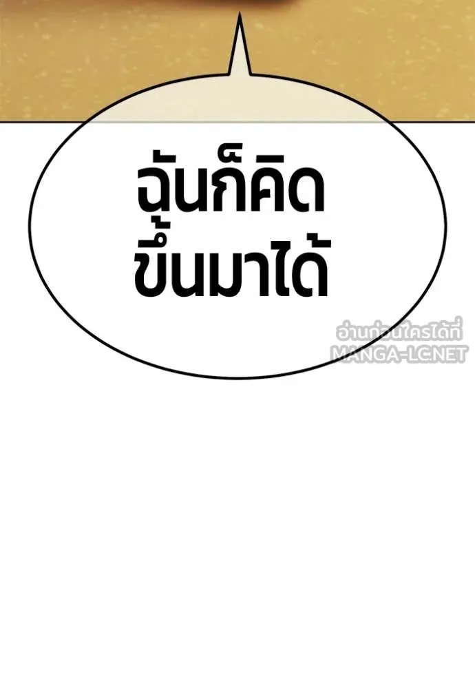 หน้า 389