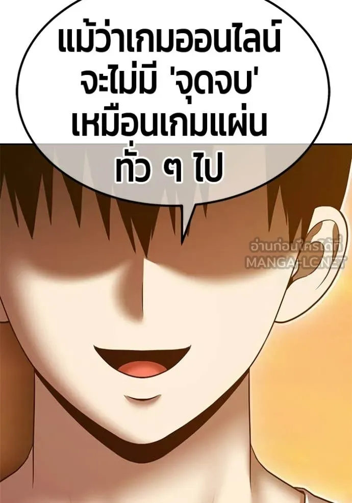 หน้า 393