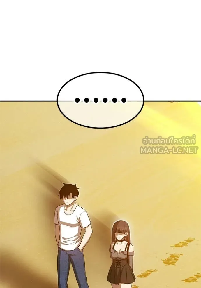 หน้า 397
