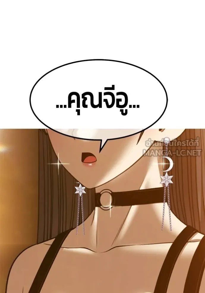 หน้า 399