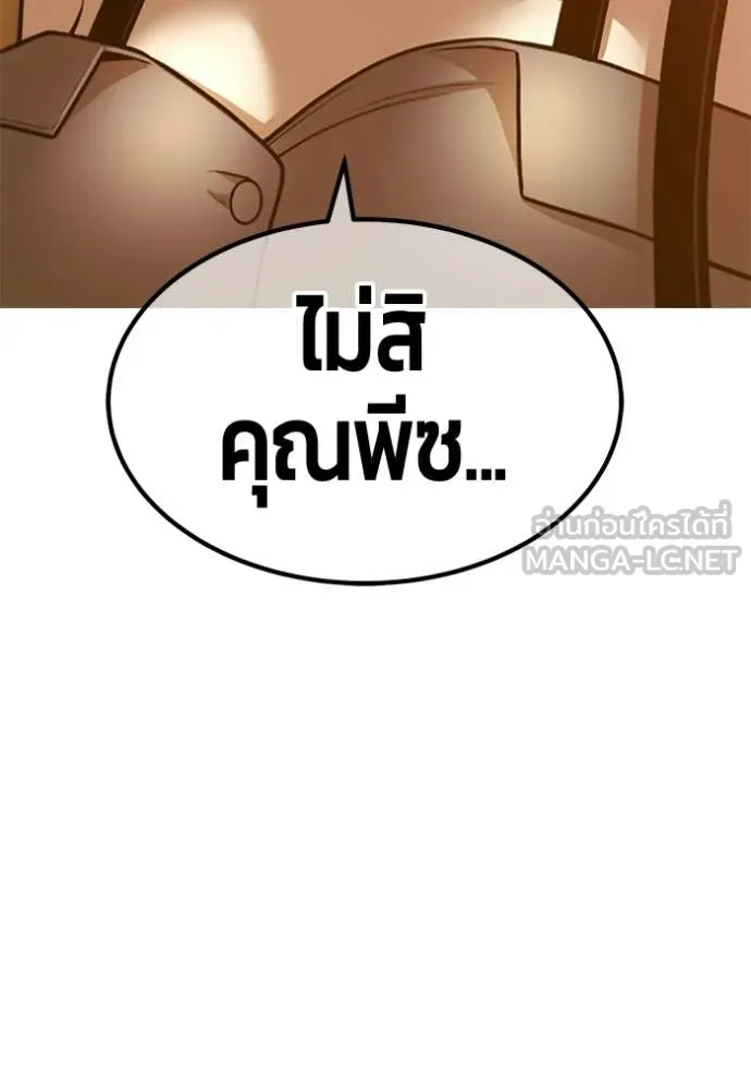 หน้า 400