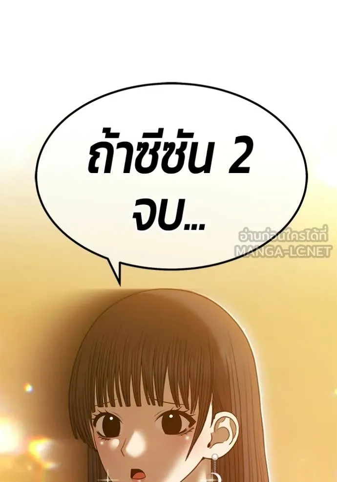 หน้า 401