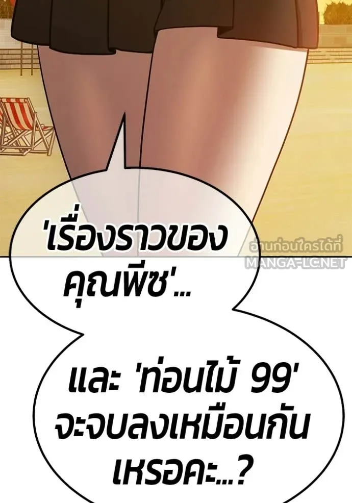 หน้า 403
