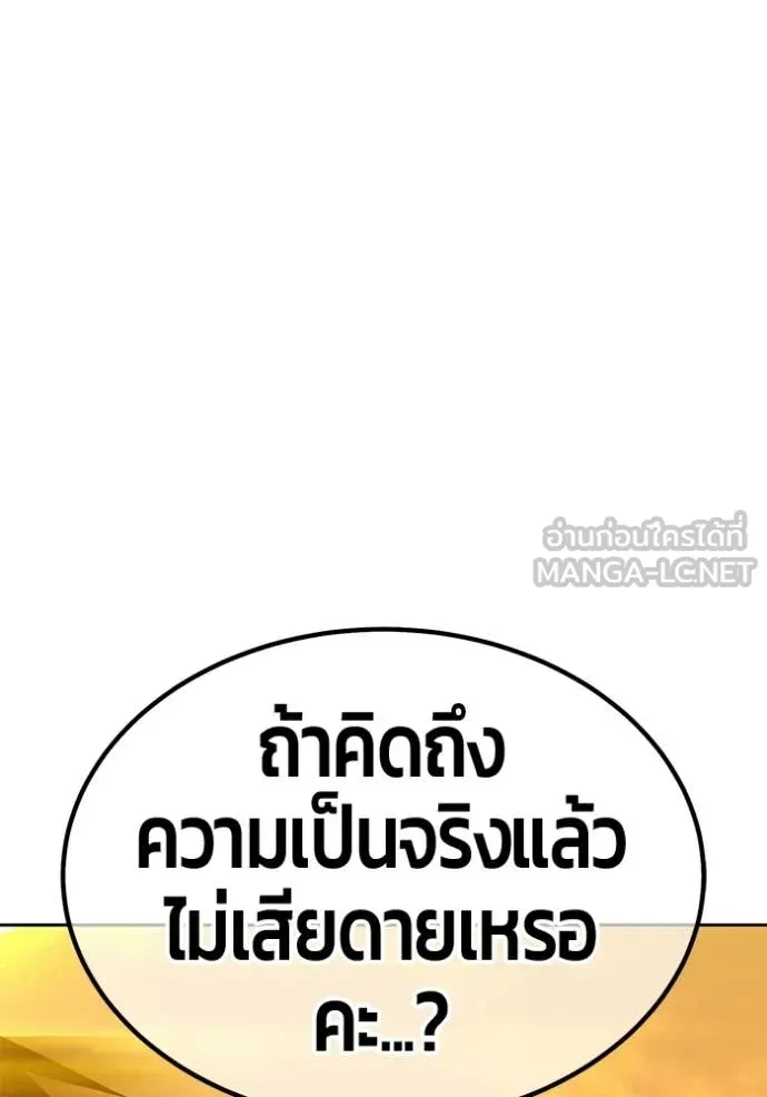 หน้า 409