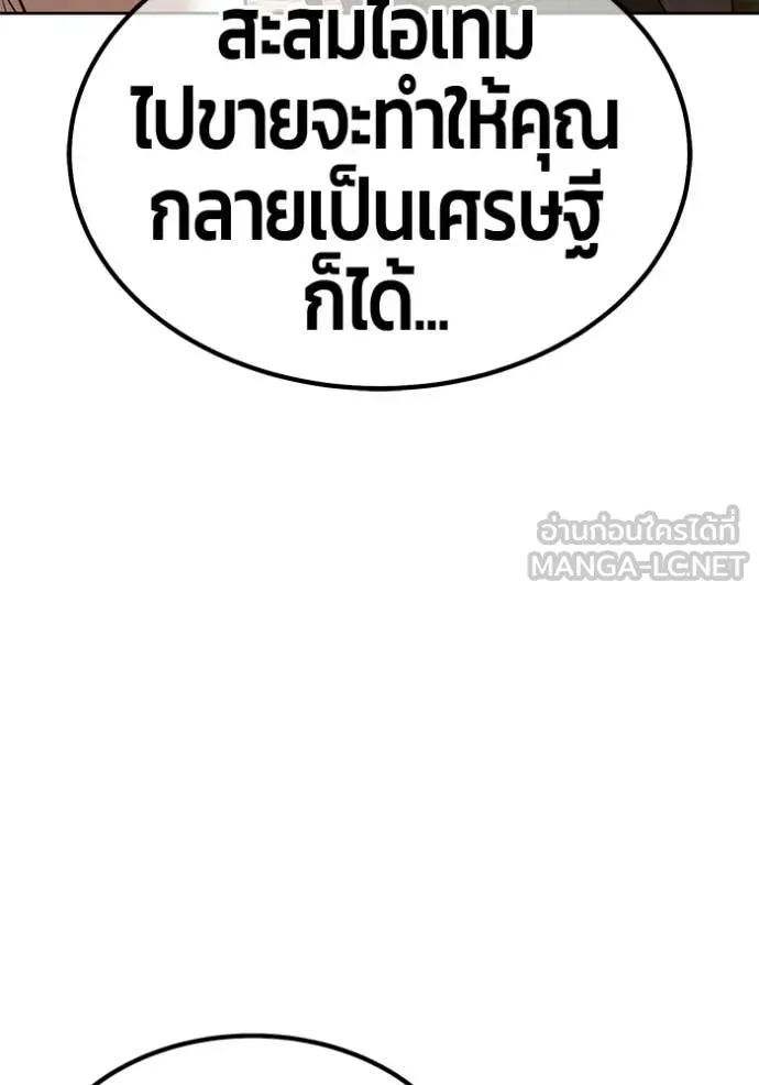 หน้า 411