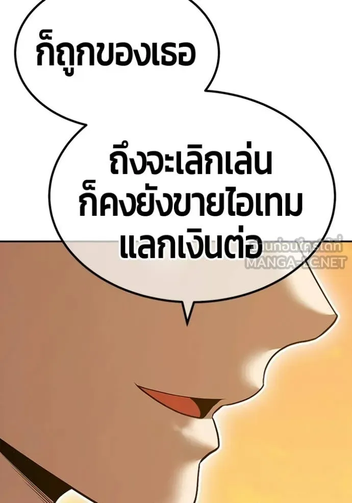 หน้า 412