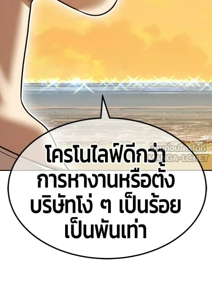 หน้า 413