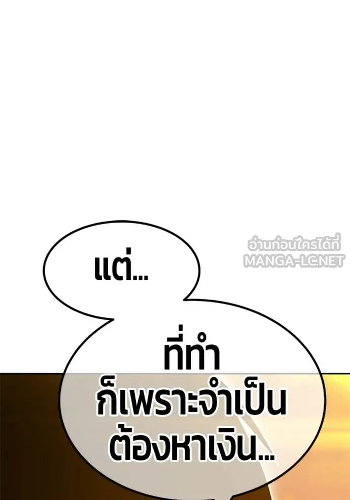 หน้า 414