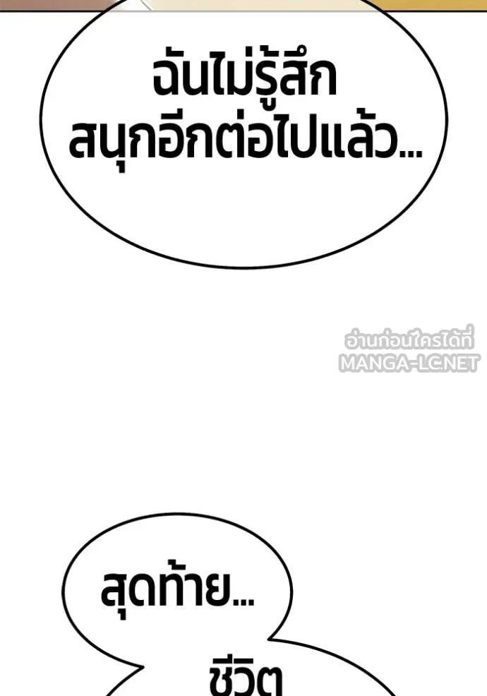 หน้า 416