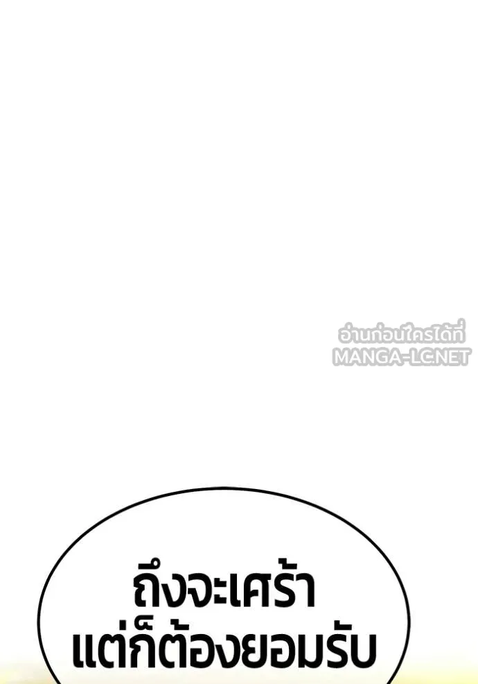 หน้า 419