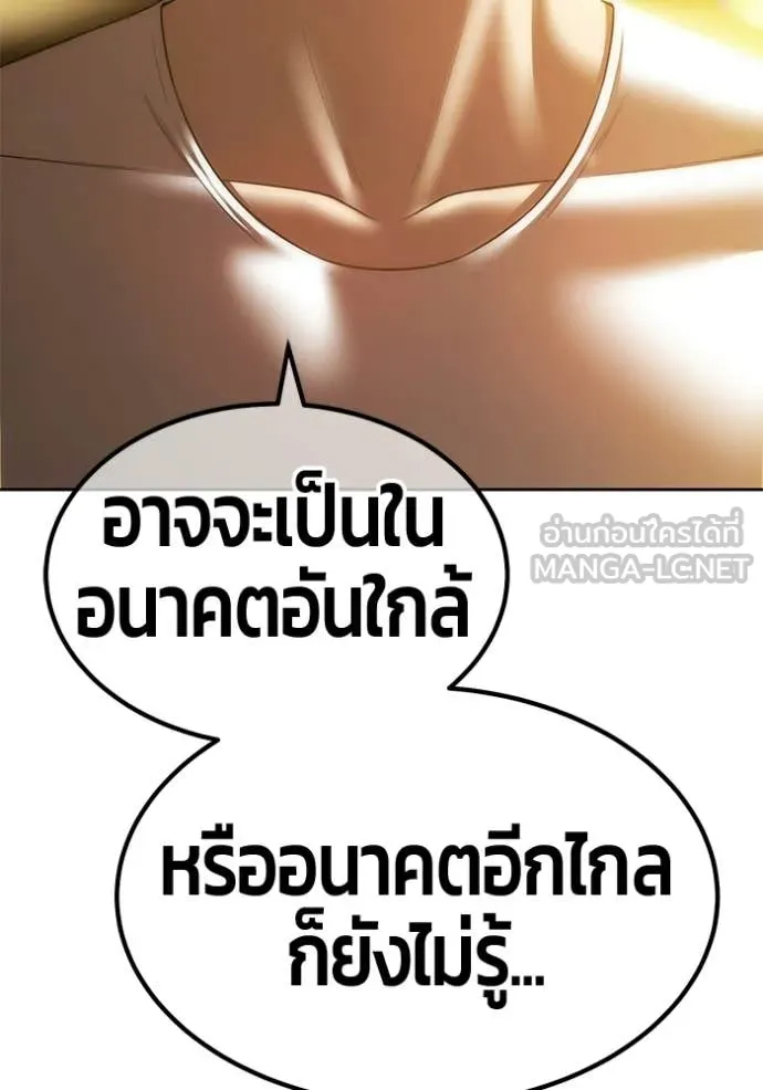 หน้า 421