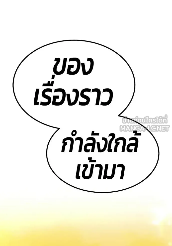 หน้า 426
