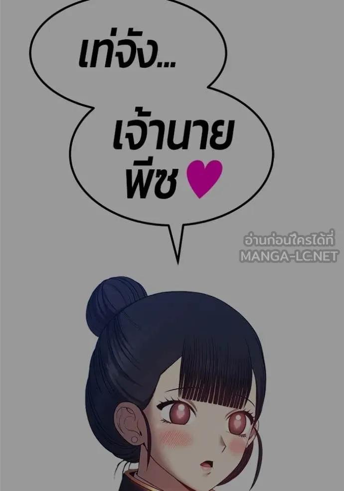 หน้า 86